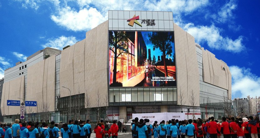 成都大悦城